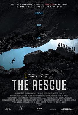 泰国洞穴救济海报