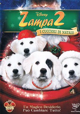圣诞狗狗2：圣诞小宝贝海报