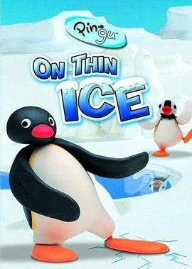 企鹅家族第一季海报