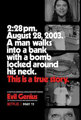 邪恶之人：美国最恶魔银行抢劫的真实故事海报