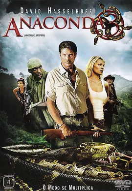 狂蟒之灾3 Anaconda III海报