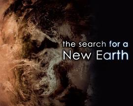 探索新地球 The Search For A New Earth海报