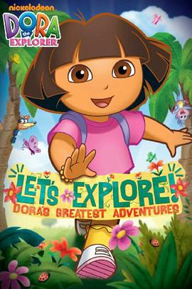 爱探险的朵拉 第一季 Dora the Explorer Season 1海报