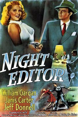 Night Editor海报