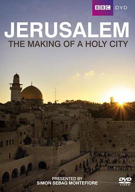 耶路撒冷：圣城的诞生海报