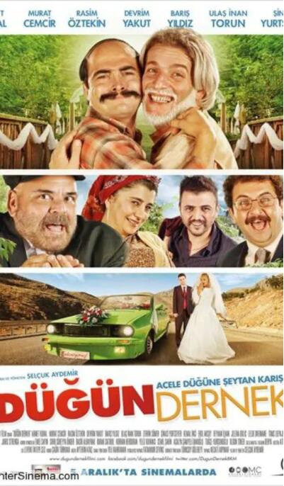 我盛大的土耳其婚礼海报