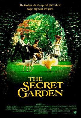 秘密花园海报
